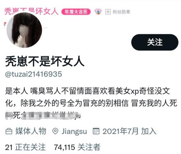 微信看不到好友朋友圈是怎么回事，微信好友资料里看不到朋友圈是怎么回事（全网500万粉的“擦边导师”）