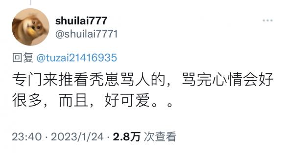 微信看不到好友朋友圈是怎么回事，微信好友资料里看不到朋友圈是怎么回事（全网500万粉的“擦边导师”）
