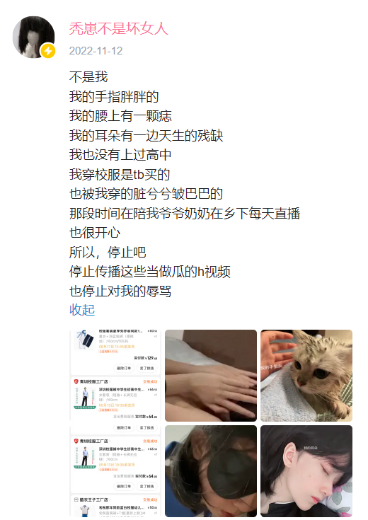 微信看不到好友朋友圈是怎么回事，微信好友资料里看不到朋友圈是怎么回事（全网500万粉的“擦边导师”）