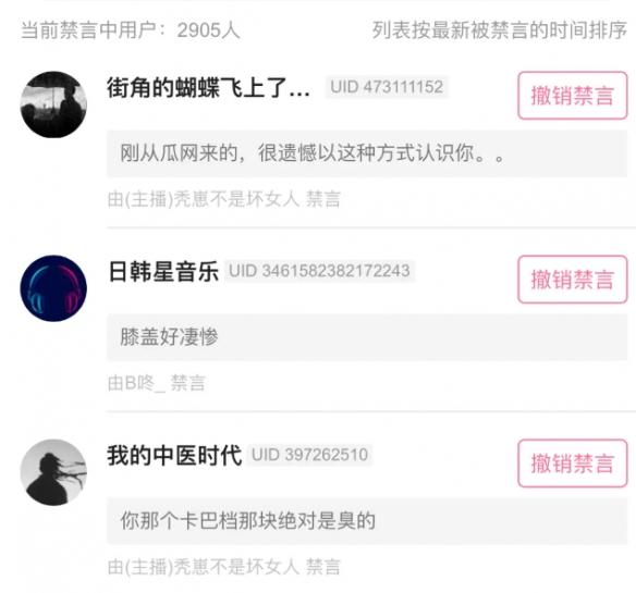 微信看不到好友朋友圈是怎么回事，微信好友资料里看不到朋友圈是怎么回事（全网500万粉的“擦边导师”）