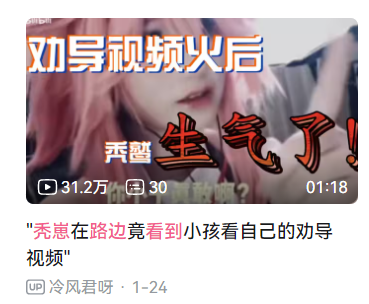 微信看不到好友朋友圈是怎么回事，微信好友资料里看不到朋友圈是怎么回事（全网500万粉的“擦边导师”）