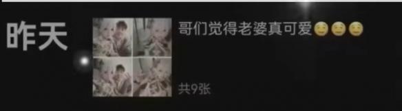 微信看不到好友朋友圈是怎么回事，微信好友资料里看不到朋友圈是怎么回事（全网500万粉的“擦边导师”）