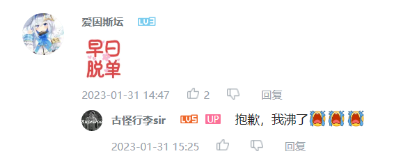 微信看不到好友朋友圈是怎么回事，微信好友资料里看不到朋友圈是怎么回事（全网500万粉的“擦边导师”）