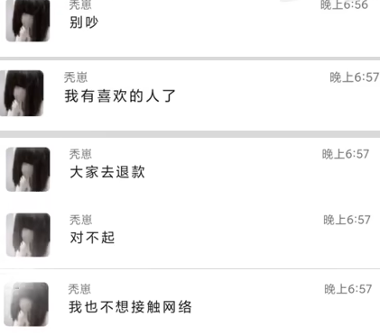 微信看不到好友朋友圈是怎么回事，微信好友资料里看不到朋友圈是怎么回事（全网500万粉的“擦边导师”）