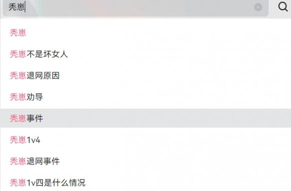 微信看不到好友朋友圈是怎么回事，微信好友资料里看不到朋友圈是怎么回事（全网500万粉的“擦边导师”）