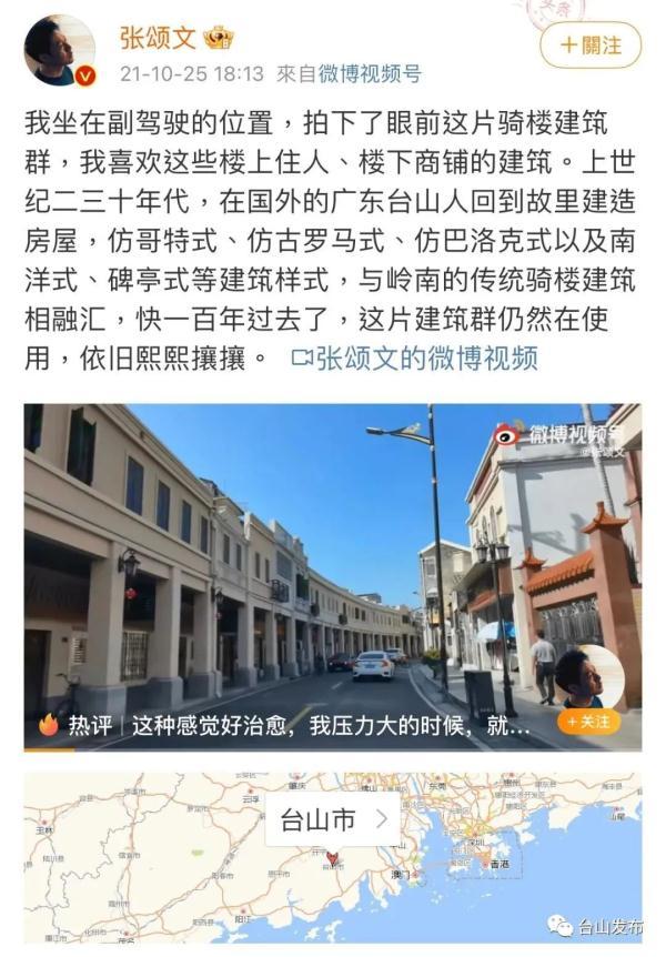 性价比高是什么意思，性价比是什么意思（《狂飙》中的“京海市”）