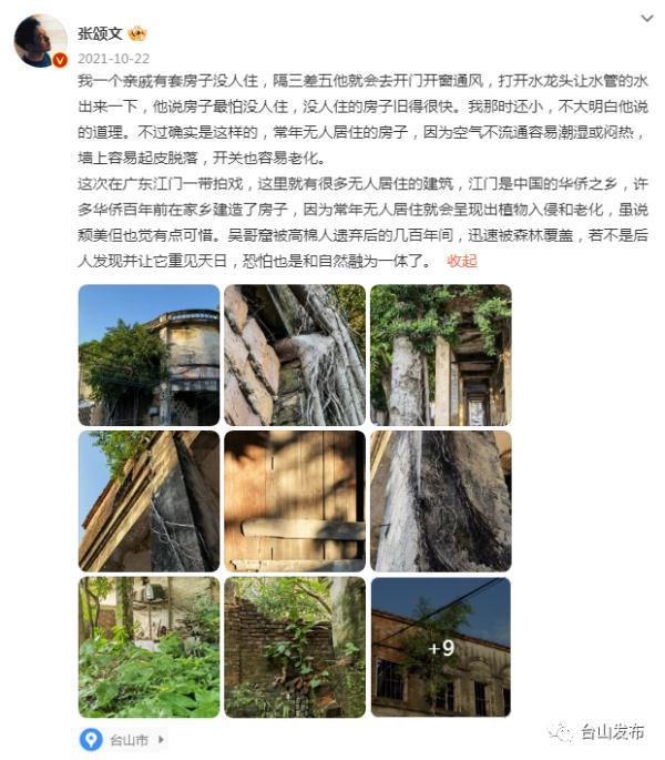 性价比高是什么意思，性价比是什么意思（《狂飙》中的“京海市”）