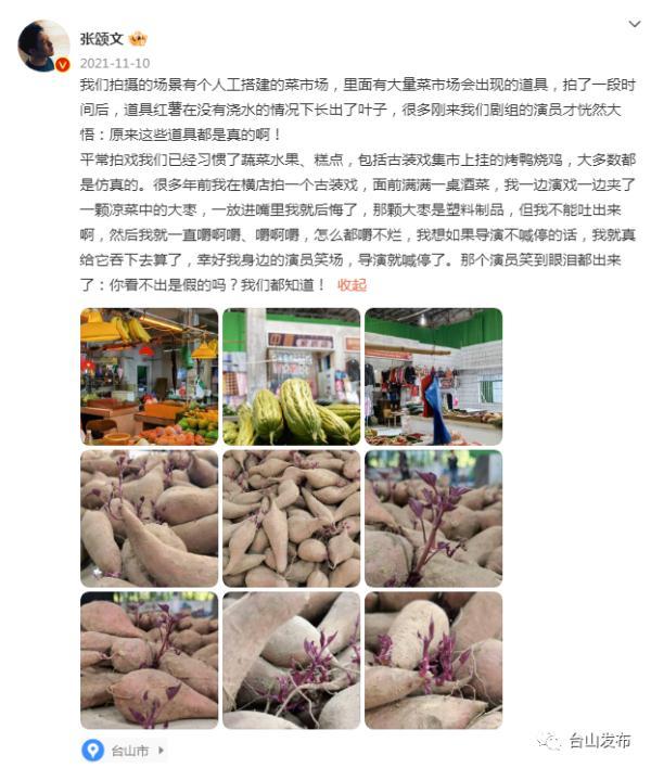 性价比高是什么意思，性价比是什么意思（《狂飙》中的“京海市”）