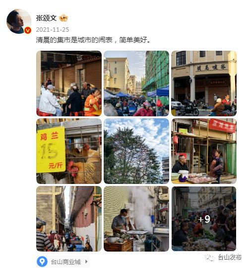 性价比高是什么意思，性价比是什么意思（《狂飙》中的“京海市”）