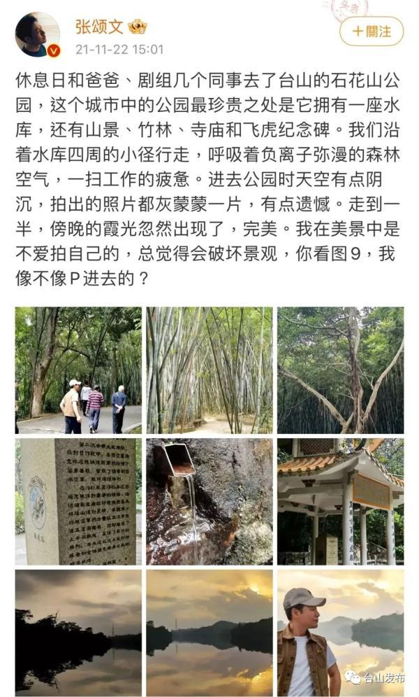 性价比高是什么意思，性价比是什么意思（《狂飙》中的“京海市”）