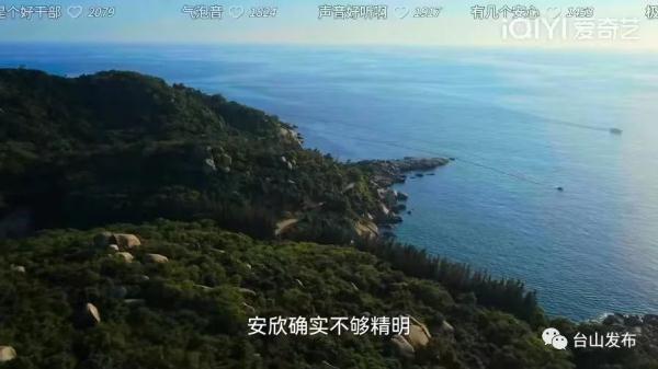 性价比高是什么意思，性价比是什么意思（《狂飙》中的“京海市”）