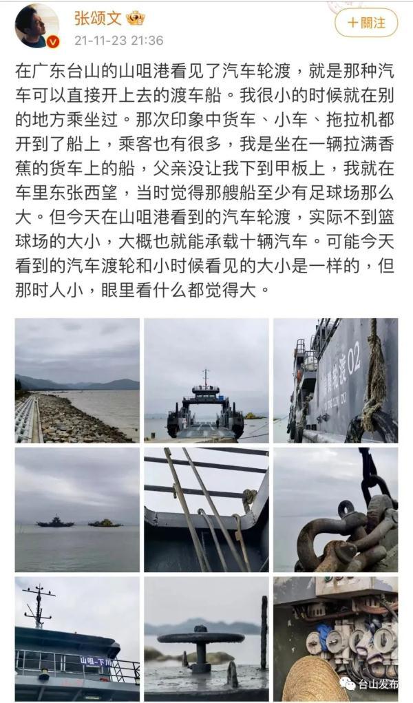 性价比高是什么意思，性价比是什么意思（《狂飙》中的“京海市”）
