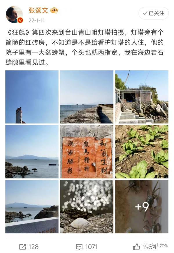性价比高是什么意思，性价比是什么意思（《狂飙》中的“京海市”）