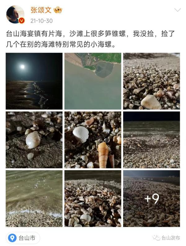 性价比高是什么意思，性价比是什么意思（《狂飙》中的“京海市”）