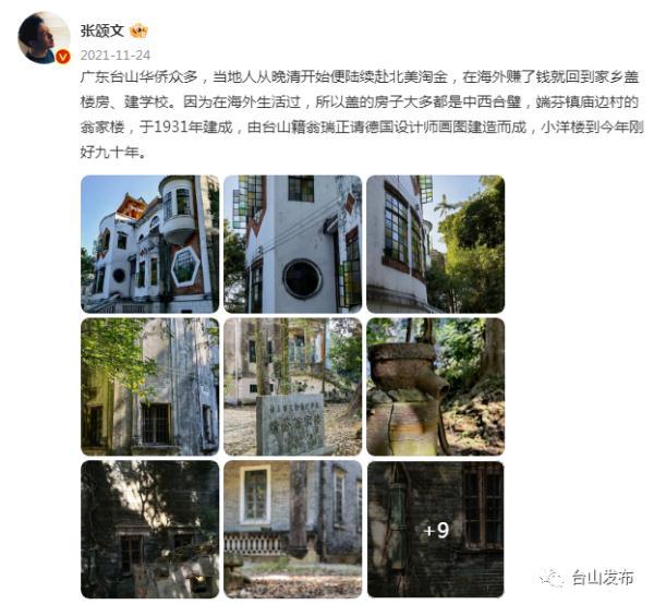 性价比高是什么意思，性价比是什么意思（《狂飙》中的“京海市”）
