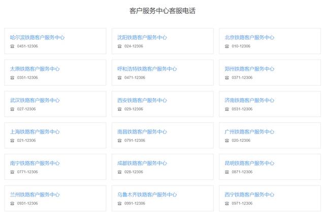 丢了东西怎么找，丢了东西怎么找回来（这些方法，帮你快速找回）