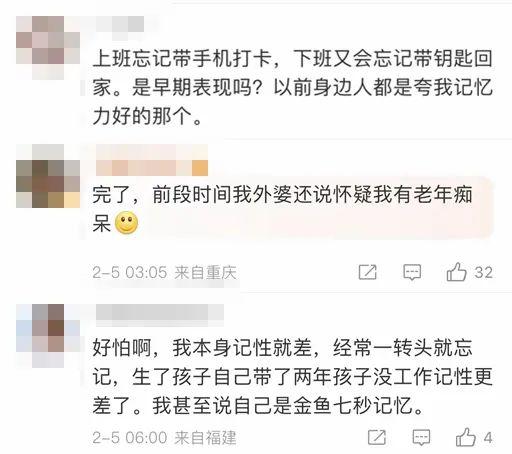 带圈的数字怎么打出来，带圈的数字怎么打（是健忘还是阿尔茨海默症）