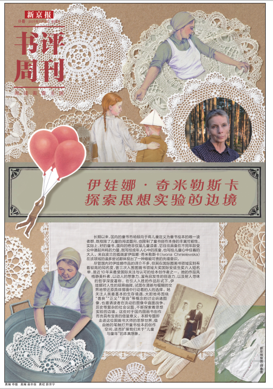 掩饰和掩盖的区别，掩饰与掩盖的意思（是对约定俗成的想法提出质疑）