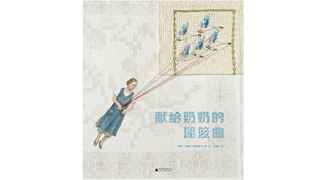 掩饰和掩盖的区别，掩饰与掩盖的意思（是对约定俗成的想法提出质疑）