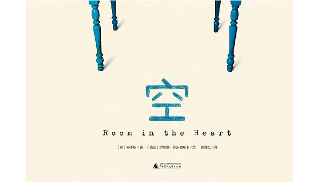 掩饰和掩盖的区别，掩饰与掩盖的意思（是对约定俗成的想法提出质疑）