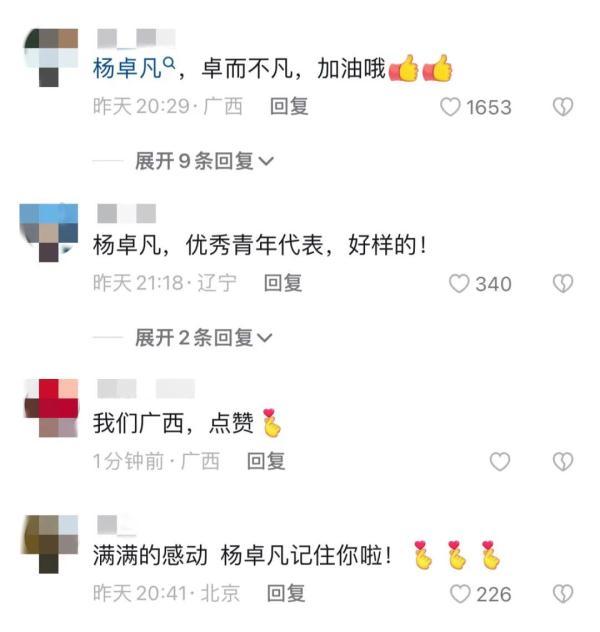 微信怎么统一回复别人的评论，微信评论怎么统一回复（顾客被蛇咬，外卖小哥热血回应）
