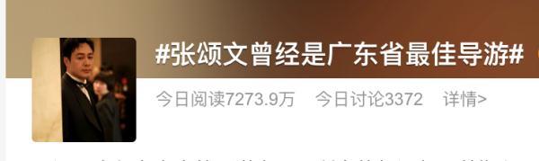 旅馆和宾馆有什么区别，宾馆跟旅馆是什么区别（《狂飙》中爆火的韶关仔张颂文）