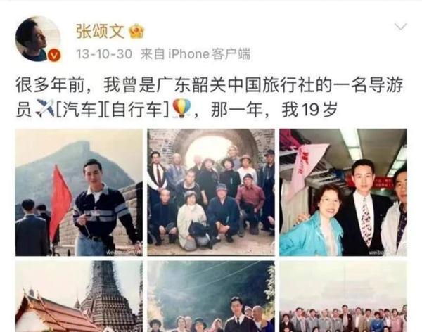 旅馆和宾馆有什么区别，宾馆跟旅馆是什么区别（《狂飙》中爆火的韶关仔张颂文）