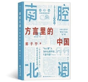 广东话镬的另外说法，为什么说方言里能看见人口迁徙