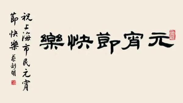 十二五是哪几年到哪几年，行测十二五是哪几年到哪几年（“汤团”和“汤圆”你分得清伐）