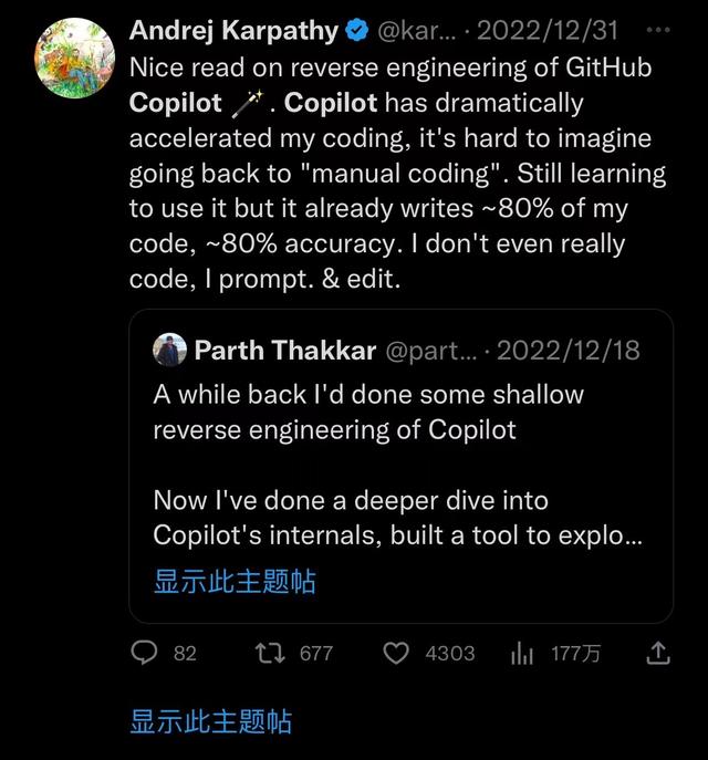 qq怎么回复说说评论，怎么回复QQ评论（微软CEO详解人工智能）