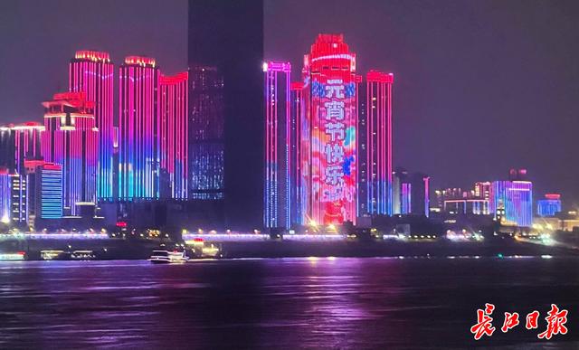 武汉江滩灯光秀，武汉江滩灯光秀主题（汤圆、红灯笼“刷屏”城市天际线）