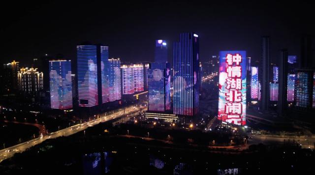 武汉江滩灯光秀，武汉江滩灯光秀主题（汤圆、红灯笼“刷屏”城市天际线）