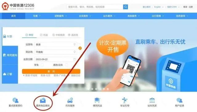 丢了东西怎么找，丢了东西怎么找回来（这些方法，帮你快速找回）