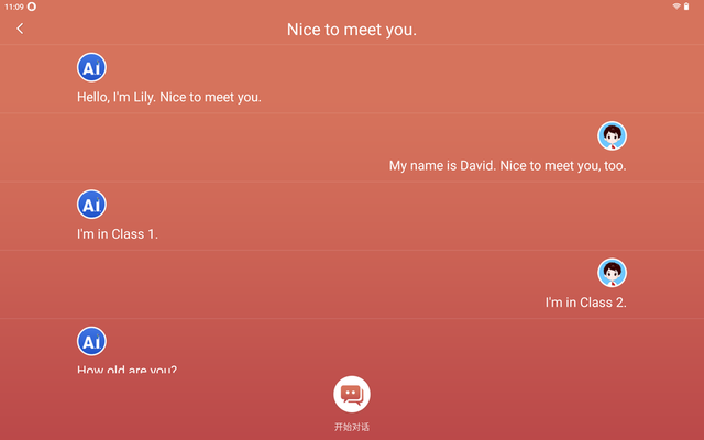 成长守护平台实名修改多久一次，成长守护平台可以修改几次实名认证（科大讯飞AI学习机T20）