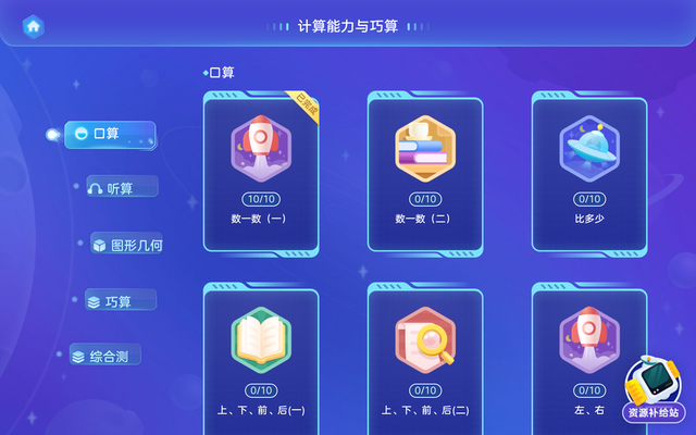 成长守护平台实名修改多久一次，成长守护平台可以修改几次实名认证（科大讯飞AI学习机T20）