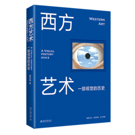 重本和一本有什么区别，重本是985还是211（10本“未名书香·重点推荐新书”来了——陪你走进北大阅读生活）