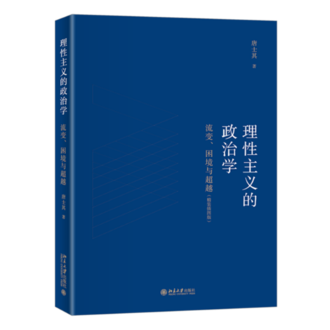 重本和一本有什么区别，重本是985还是211（10本“未名书香·重点推荐新书”来了——陪你走进北大阅读生活）