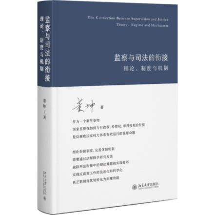 重本和一本有什么区别，重本是985还是211（10本“未名书香·重点推荐新书”来了——陪你走进北大阅读生活）