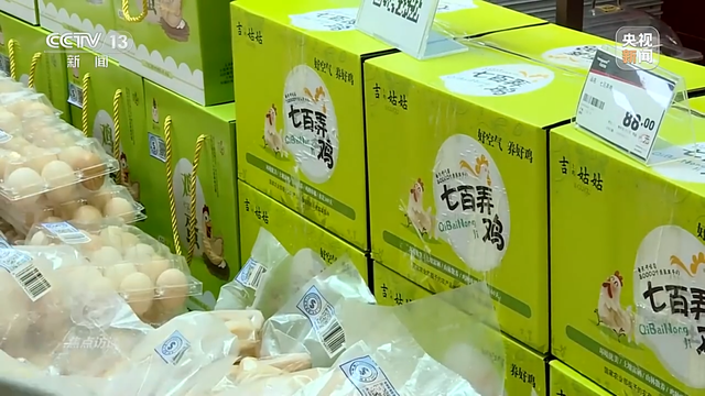 苹果手机重要地点在哪看，苹果手机重要地点怎么看（焦点访谈丨合力打通“出山路”）