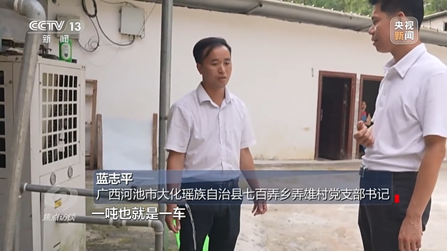 苹果手机重要地点在哪看，苹果手机重要地点怎么看（焦点访谈丨合力打通“出山路”）