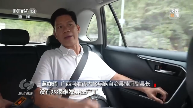 苹果手机重要地点在哪看，苹果手机重要地点怎么看（焦点访谈丨合力打通“出山路”）