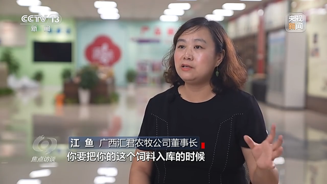 苹果手机重要地点在哪看，苹果手机重要地点怎么看（焦点访谈丨合力打通“出山路”）