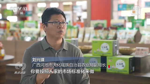 苹果手机重要地点在哪看，苹果手机重要地点怎么看（焦点访谈丨合力打通“出山路”）