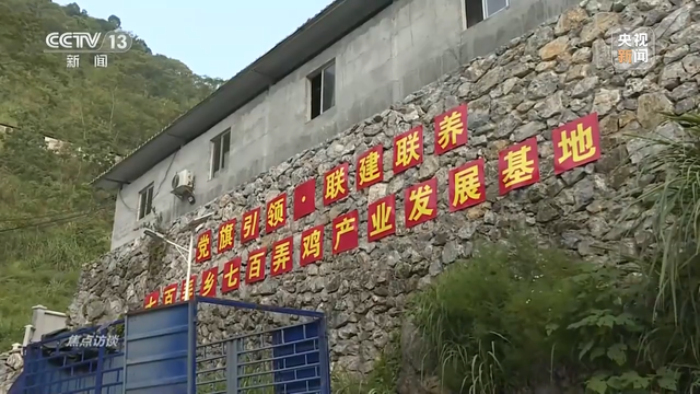 苹果手机重要地点在哪看，苹果手机重要地点怎么看（焦点访谈丨合力打通“出山路”）