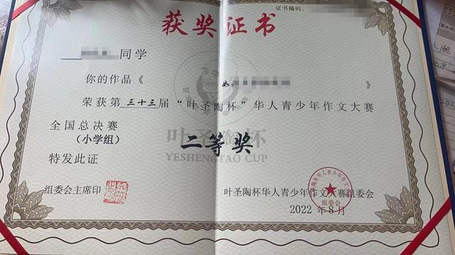 微信聊天背景怎么设置全部统一，微信个人聊天背景和全部聊天背景设置方法（一项被指山寨的作文大赛为何持续多年）