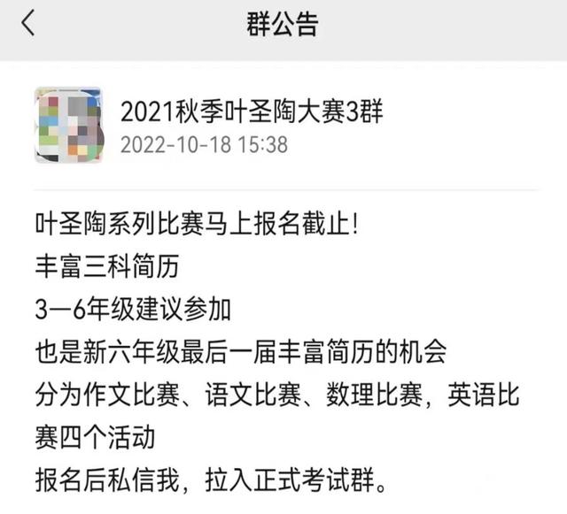 微信聊天背景怎么设置全部统一，微信个人聊天背景和全部聊天背景设置方法（一项被指山寨的作文大赛为何持续多年）