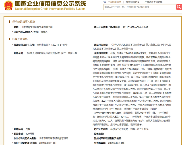 微信聊天背景怎么设置全部统一，微信个人聊天背景和全部聊天背景设置方法（一项被指山寨的作文大赛为何持续多年）