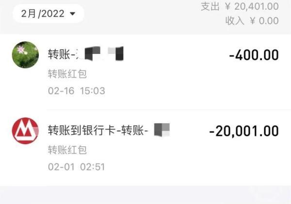 微信如何群发消息但不建群，微信如何群发消息（微信转账两万元未标明借款）