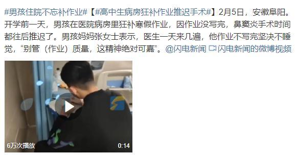 女孩说我丢是什么意思，我丢是什么意思（”《寒假作业》大戏上映中……）