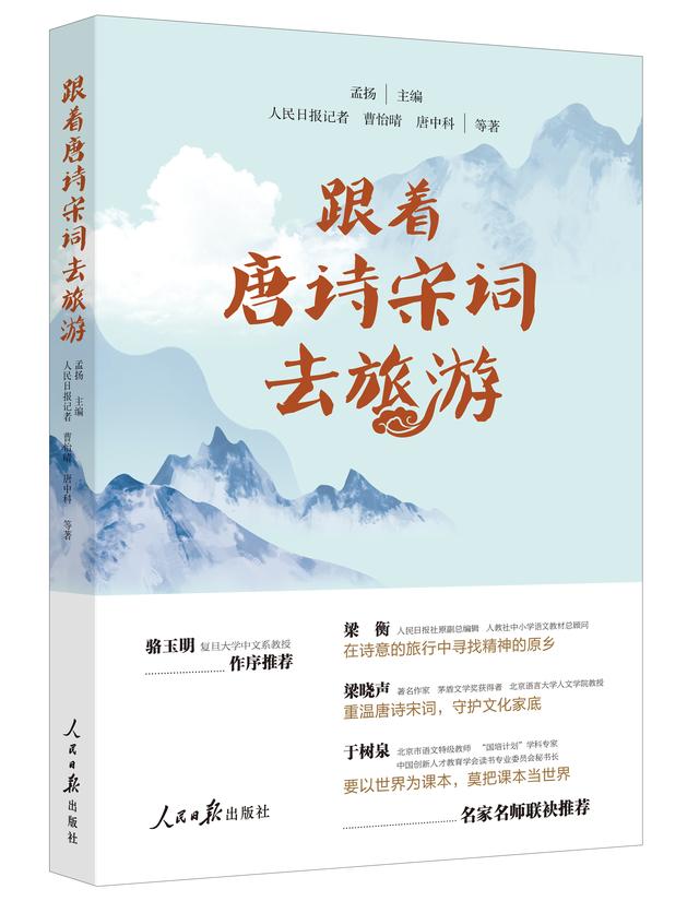 望庐山瀑布表达了诗人怎样的感情，《望庐山瀑布》表达了诗人怎样的感情（跟着唐诗宋词去旅游丨望庐山瀑布）